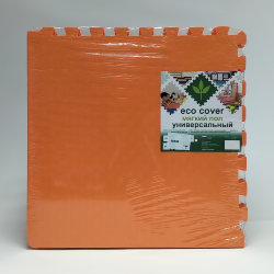 Мягкий пол, коврики-пазлы 50x50x1.4 см, оранжевые